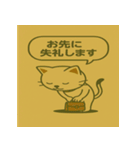 ふんわりツンデレねこパステル挨拶40（個別スタンプ：24）