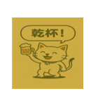 ふんわりツンデレねこパステル挨拶40（個別スタンプ：25）