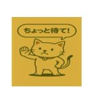 ふんわりツンデレねこパステル挨拶40（個別スタンプ：28）