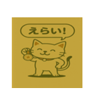 ふんわりツンデレねこパステル挨拶40（個別スタンプ：33）