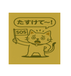 ふんわりツンデレねこパステル挨拶40（個別スタンプ：34）
