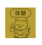 ふんわりツンデレねこパステル挨拶40（個別スタンプ：37）