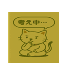 ふんわりツンデレねこパステル挨拶40（個別スタンプ：38）