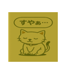 ふんわりツンデレねこパステル挨拶40（個別スタンプ：39）