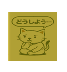 ふんわりツンデレねこパステル挨拶40（個別スタンプ：40）