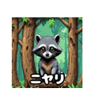 毎日使える！表情ゆたかなモコモコ動物（個別スタンプ：3）