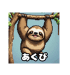 毎日使える！表情ゆたかなモコモコ動物（個別スタンプ：12）