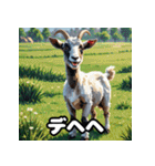 毎日使える！表情ゆたかなモコモコ動物（個別スタンプ：19）