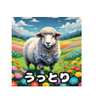 毎日使える！表情ゆたかなモコモコ動物（個別スタンプ：23）