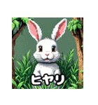毎日使える！表情ゆたかなモコモコ動物（個別スタンプ：27）