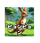毎日使える！表情ゆたかなモコモコ動物（個別スタンプ：37）