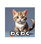 いろんな表情が楽しめる！キュートなねこ（個別スタンプ：4）