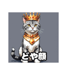 いろんな表情が楽しめる！キュートなねこ（個別スタンプ：7）
