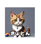 いろんな表情が楽しめる！キュートなねこ（個別スタンプ：9）