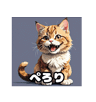 いろんな表情が楽しめる！キュートなねこ（個別スタンプ：11）