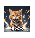 いろんな表情が楽しめる！キュートなねこ（個別スタンプ：12）