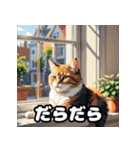 いろんな表情が楽しめる！キュートなねこ（個別スタンプ：19）