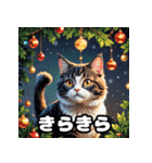 いろんな表情が楽しめる！キュートなねこ（個別スタンプ：20）