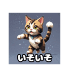 いろんな表情が楽しめる！キュートなねこ（個別スタンプ：26）