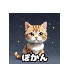 いろんな表情が楽しめる！キュートなねこ（個別スタンプ：30）