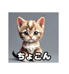 いろんな表情が楽しめる！キュートなねこ（個別スタンプ：32）