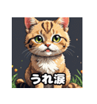 いろんな表情が楽しめる！キュートなねこ（個別スタンプ：33）