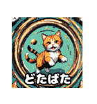 いろんな表情が楽しめる！キュートなねこ（個別スタンプ：39）