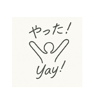 ミニマル英語スタンプ【仕事も日常も◎】（個別スタンプ：3）
