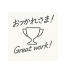ミニマル英語スタンプ【仕事も日常も◎】（個別スタンプ：4）