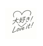 ミニマル英語スタンプ【仕事も日常も◎】（個別スタンプ：9）