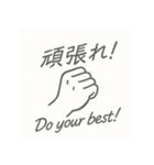 ミニマル英語スタンプ【仕事も日常も◎】（個別スタンプ：10）