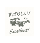 ミニマル英語スタンプ【仕事も日常も◎】（個別スタンプ：11）