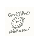 ミニマル英語スタンプ【仕事も日常も◎】（個別スタンプ：14）