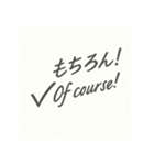 ミニマル英語スタンプ【仕事も日常も◎】（個別スタンプ：17）