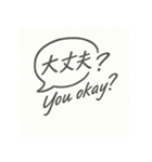 ミニマル英語スタンプ【仕事も日常も◎】（個別スタンプ：19）