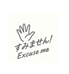 ミニマル英語スタンプ【仕事も日常も◎】（個別スタンプ：22）