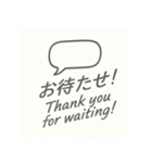 ミニマル英語スタンプ【仕事も日常も◎】（個別スタンプ：25）