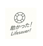 ミニマル英語スタンプ【仕事も日常も◎】（個別スタンプ：27）