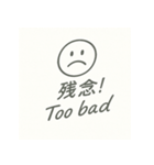 ミニマル英語スタンプ【仕事も日常も◎】（個別スタンプ：28）
