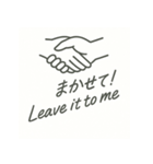 ミニマル英語スタンプ【仕事も日常も◎】（個別スタンプ：33）