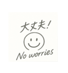 ミニマル英語スタンプ【仕事も日常も◎】（個別スタンプ：37）