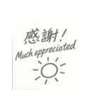 ミニマル英語スタンプ【仕事も日常も◎】（個別スタンプ：38）
