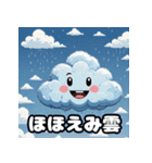 雲いろいろ！気持ちが伝わる40表情スタンプ（個別スタンプ：16）
