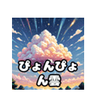 雲いろいろ！気持ちが伝わる40表情スタンプ（個別スタンプ：29）