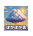 雲いろいろ！気持ちが伝わる40表情スタンプ（個別スタンプ：38）