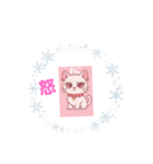 ニャンQ（個別スタンプ：1）
