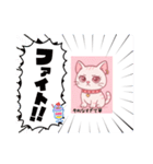 ニャンQ（個別スタンプ：2）