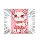 ニャンQ（個別スタンプ：7）
