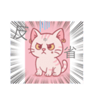 ニャンQ（個別スタンプ：15）