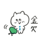 マリーちゃん、今日も勉強中♡（個別スタンプ：35）